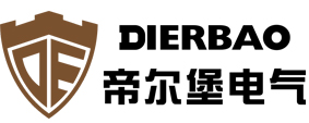 帝爾堡電氣-帝爾堡科技(深圳)有限公司